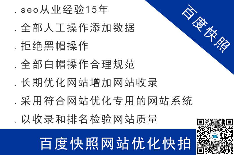 太仓网站快照百度优化seo快速排名